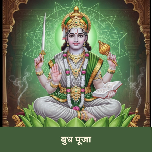Budh Puja
