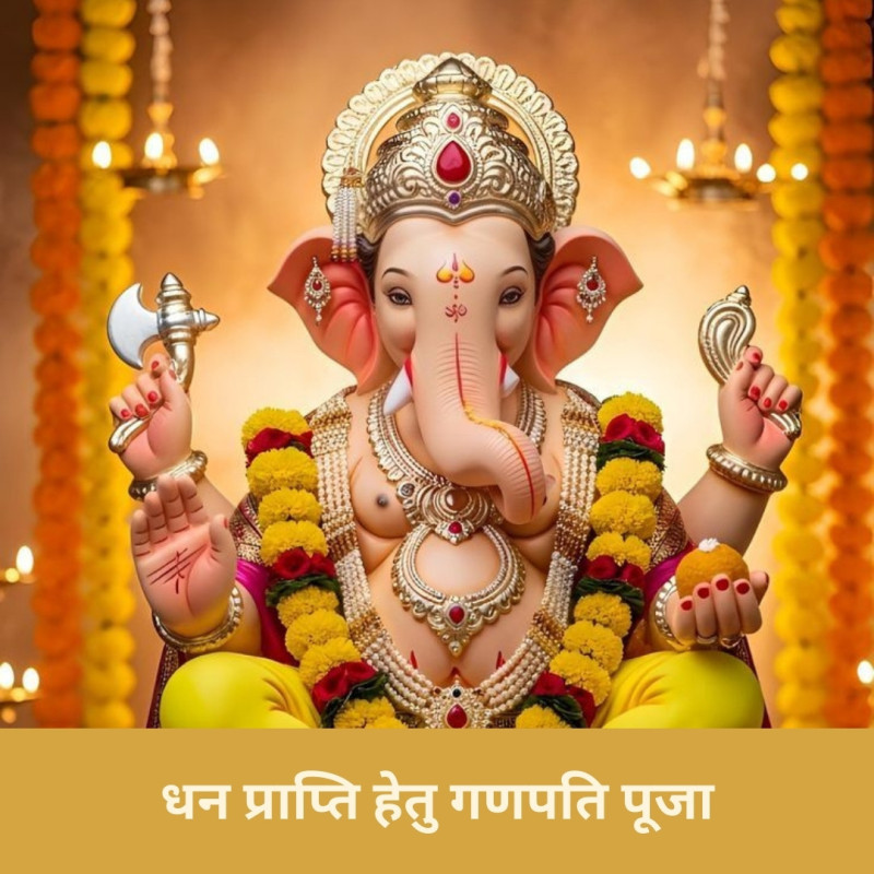 Ganpati Puja for Wealth