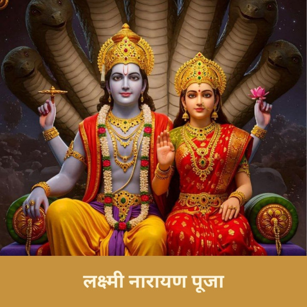 Lakshmi Narayan Puja