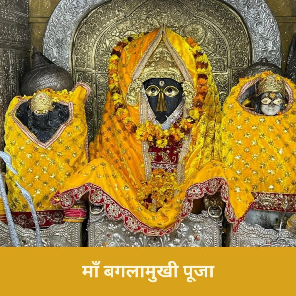 Maa Baglamukhi Puja